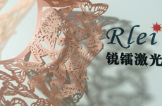 濟南銳鐳激光售后服務(wù)承諾